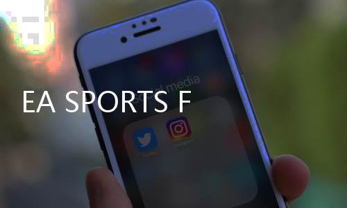 EA SPORTS FC 24 手机版