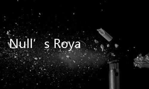 Null’s Royale皇室战争私人服最新版